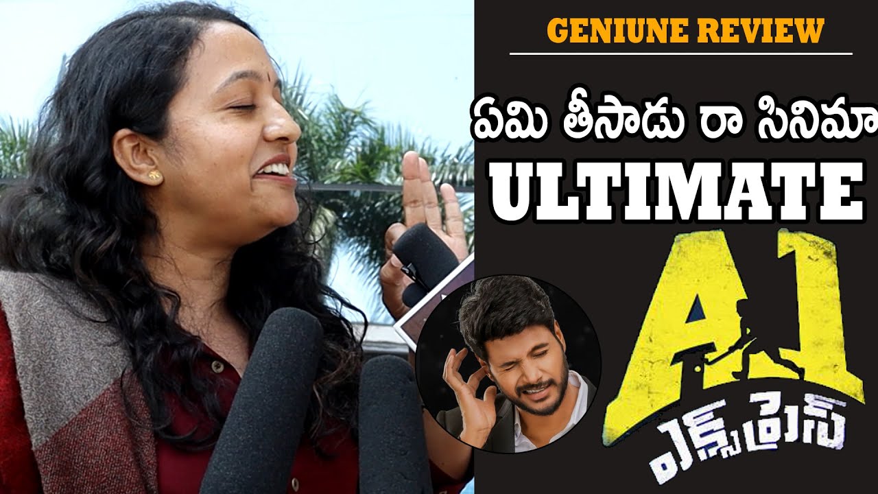 A1 Express Movie Public Talk | Sandeep Kishan | Lavanya Tripathi | Cinema Culture