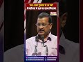 '70% नशा गुजरात से आ रहा'—केजरीवाल ने BJP पर साधा निशाना