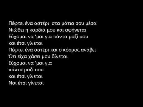 Έτσι γίνεται! Rec