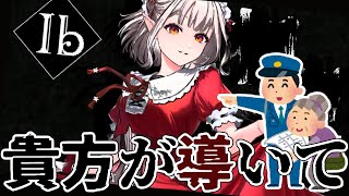 【Ib リメイク】（2周目）ハッピーエンドどこ・・・ここ？【にじさんじ/える】