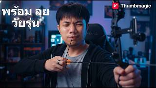 RUST LIVE ราชาทะเลทรายผู้คุมโอเอซิส