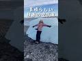 【海外あるある】日本帰国した時気付くこと！