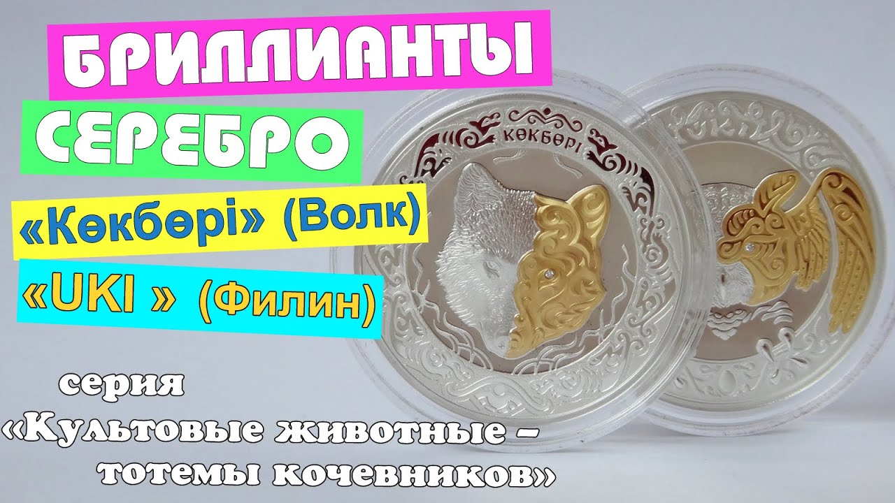 Монета с машиной