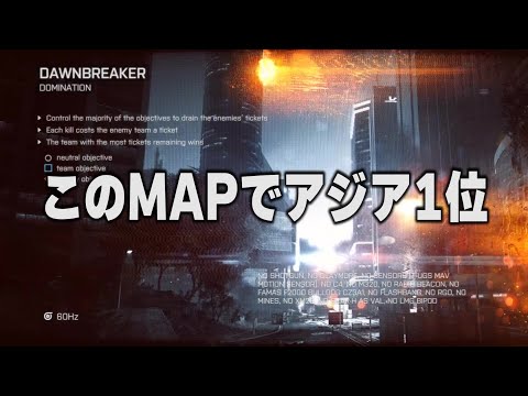 俺はこの糞ゲーの糞マップの糞ルールでアジア１位をとった -Battlefield4【KUN】