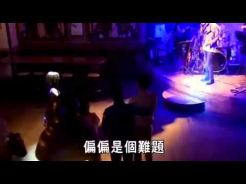 想说 "莫非这就是爱情" - DT唐禹哲