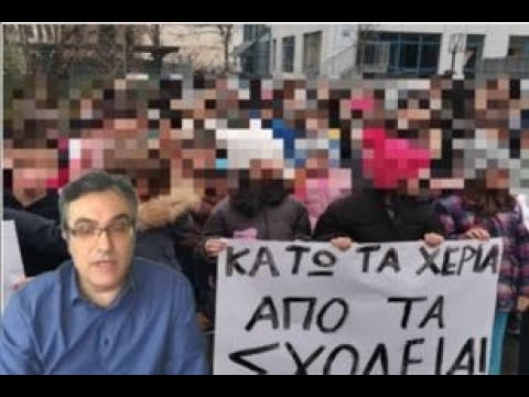 Η Αδιαφορία της Αθήνας για την εύρυθμη λειτουργία των ελληνικών σχολείων στο Μόναχο.