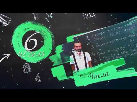 Математика для всех. Алексей Савватеев. Лекция 6.1. Какие бывают числа