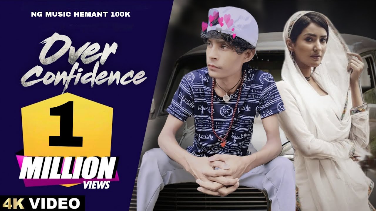 Over Confidence | NG MUSIC HEMANT 100K Komal | Haryanvi Songs 2023 | Marta Na Bhole Ka Chela