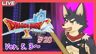 【ドラゴンクエストⅩ # ２８】追憶の早足アストルティア魔界漫遊記！【やたの かがみ/獣人Vtuber/Reverse Clock】