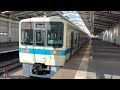 [小田急8000形トップナンバー編成] 4月19日小田急永山駅 小田急8000形 8051F+8252F 