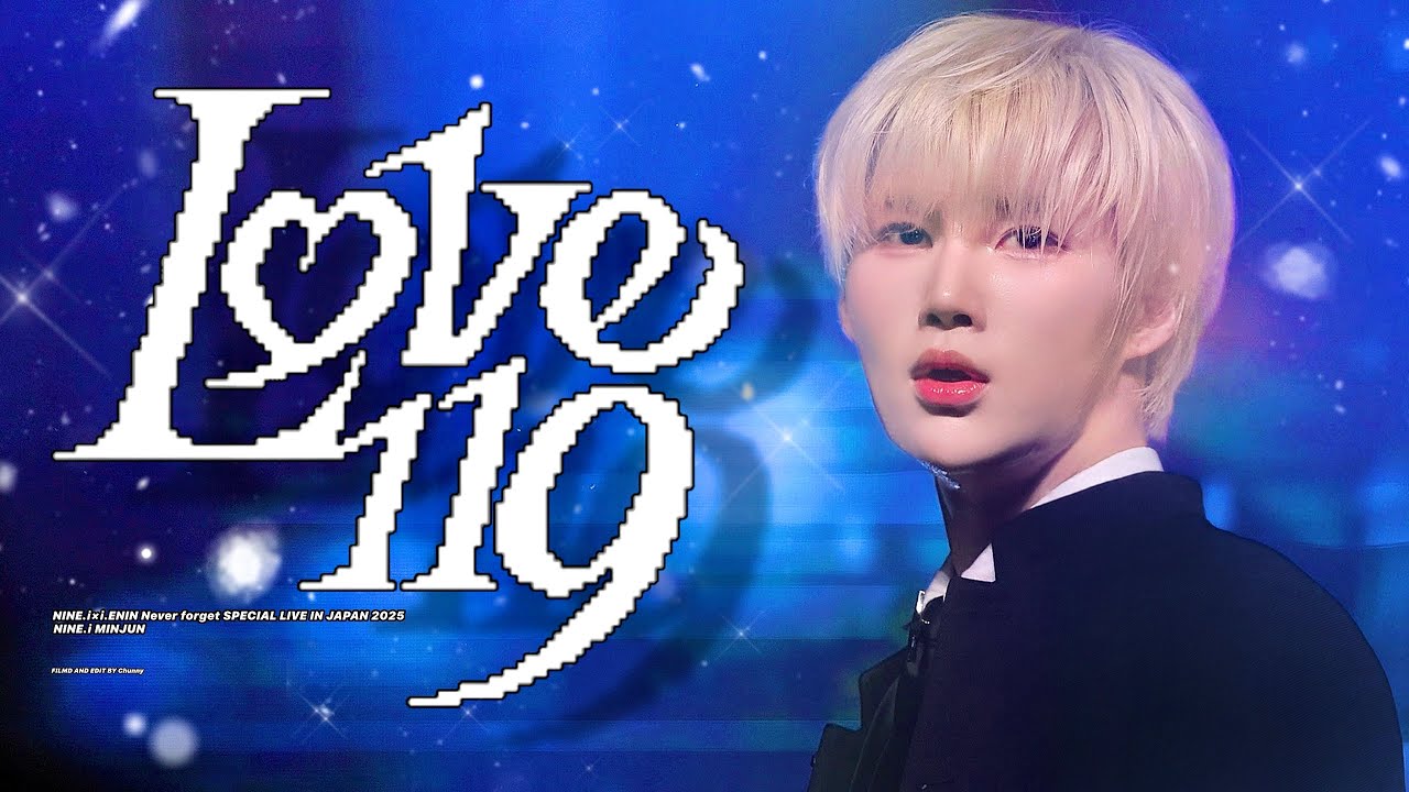 [4K] 251228 나인아이 민준 직캠 | RIIZE（라이즈） - Love 119 cover / NINE.i MINJUN fancam  | 𝑁𝑒𝑣𝑒𝑟 𝑓𝑜𝑟𝑔𝑒𝑡