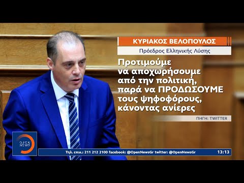 Βίντεο: Τι είναι η αντίδραση λύσης;