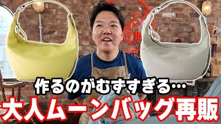 【ももんが】まるごとパック＋事例集 993f31e4de11bdec21e0e76de31465