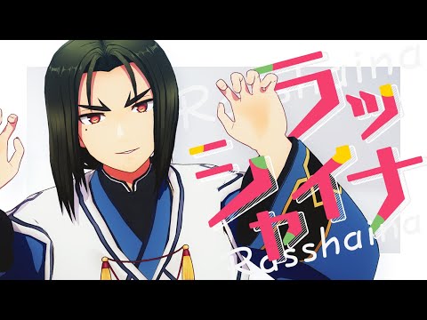 【うたわれるものMMD】ウコトルでラッシャイナ【カメラ配布】