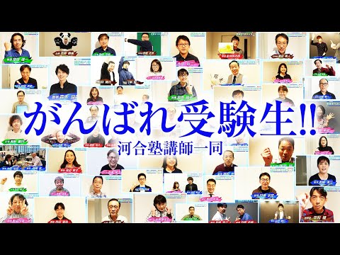 Motty Channel【モッティー・チャンネル】河合塾数学講師:森本将