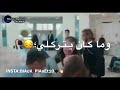 راح الفرح معها تركني وغاب حالات واتس 💔🥀🖤