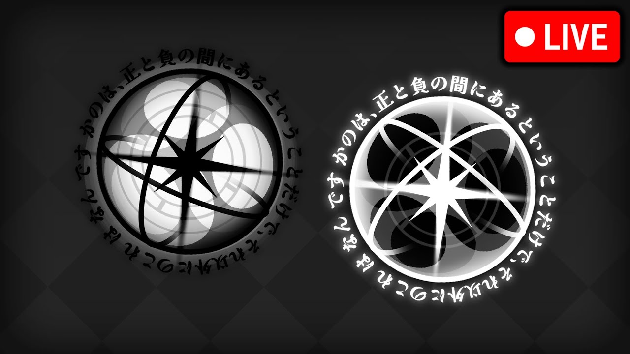 🔴 ENOUGH MESSING AROUND