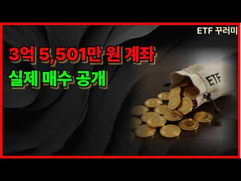 나스닥 하루 만에 1.57% 급등했다가 다시 밀린 주, 저는 869만 원 더 샀습니다