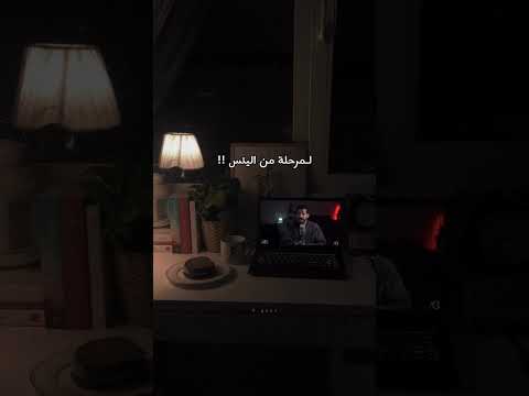 نصيحة أحمد بيست صلاتك 