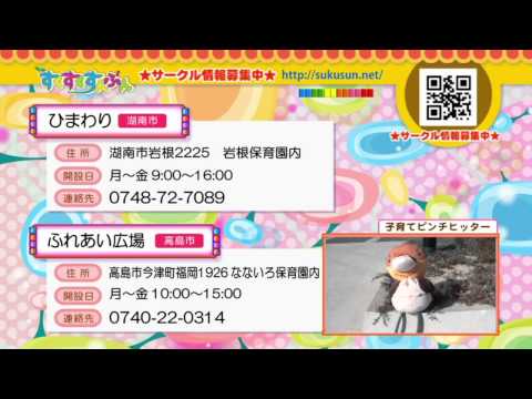 【BBC放送作品】すくすくすんぶん 第31回放送（01/07）