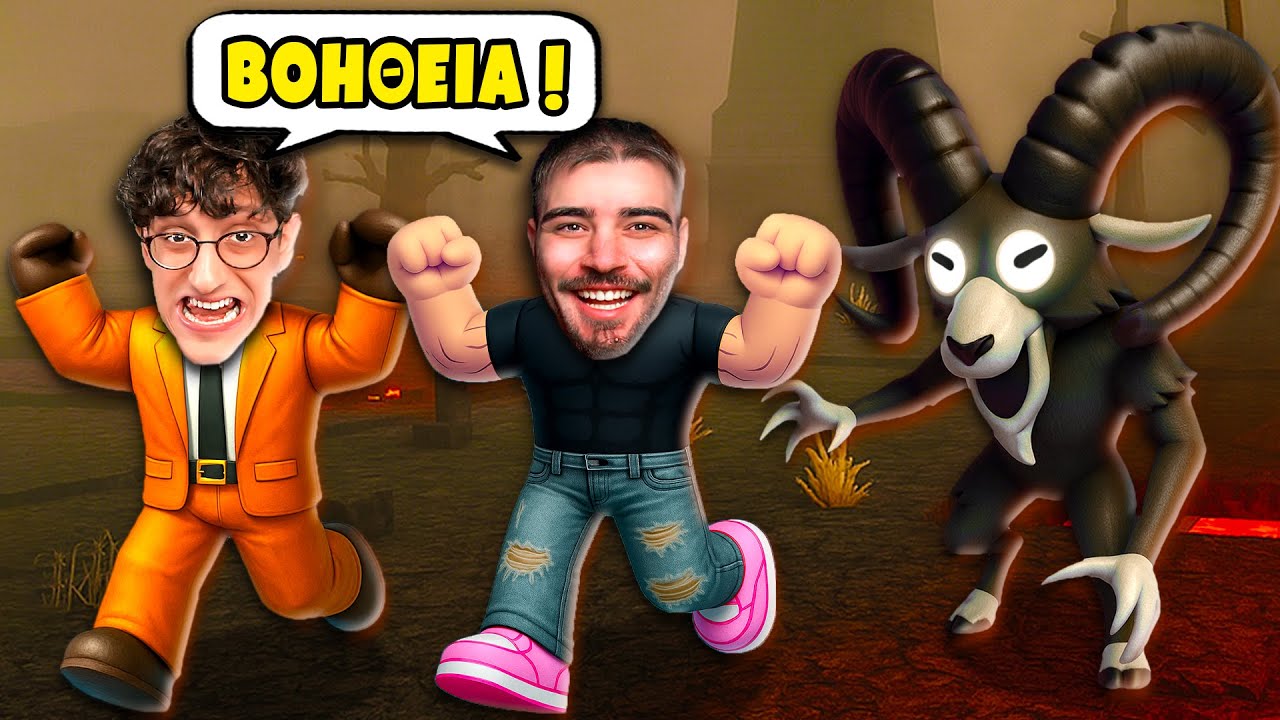 ΝΕΟ ΤΕΡΑΣ ΚΑΤΣΙΚΑ ΚΑΙ LAVA BIOME ΣΤΟ 99 NIGHTS IN THE FOREST!!!