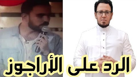 أجرأ رد على أراجوز يسخر من إذاعة القرآن الكريم