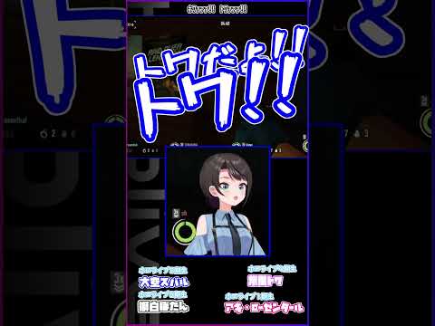 ホワァァァｯ!!トワァァァｯ!! #hololive