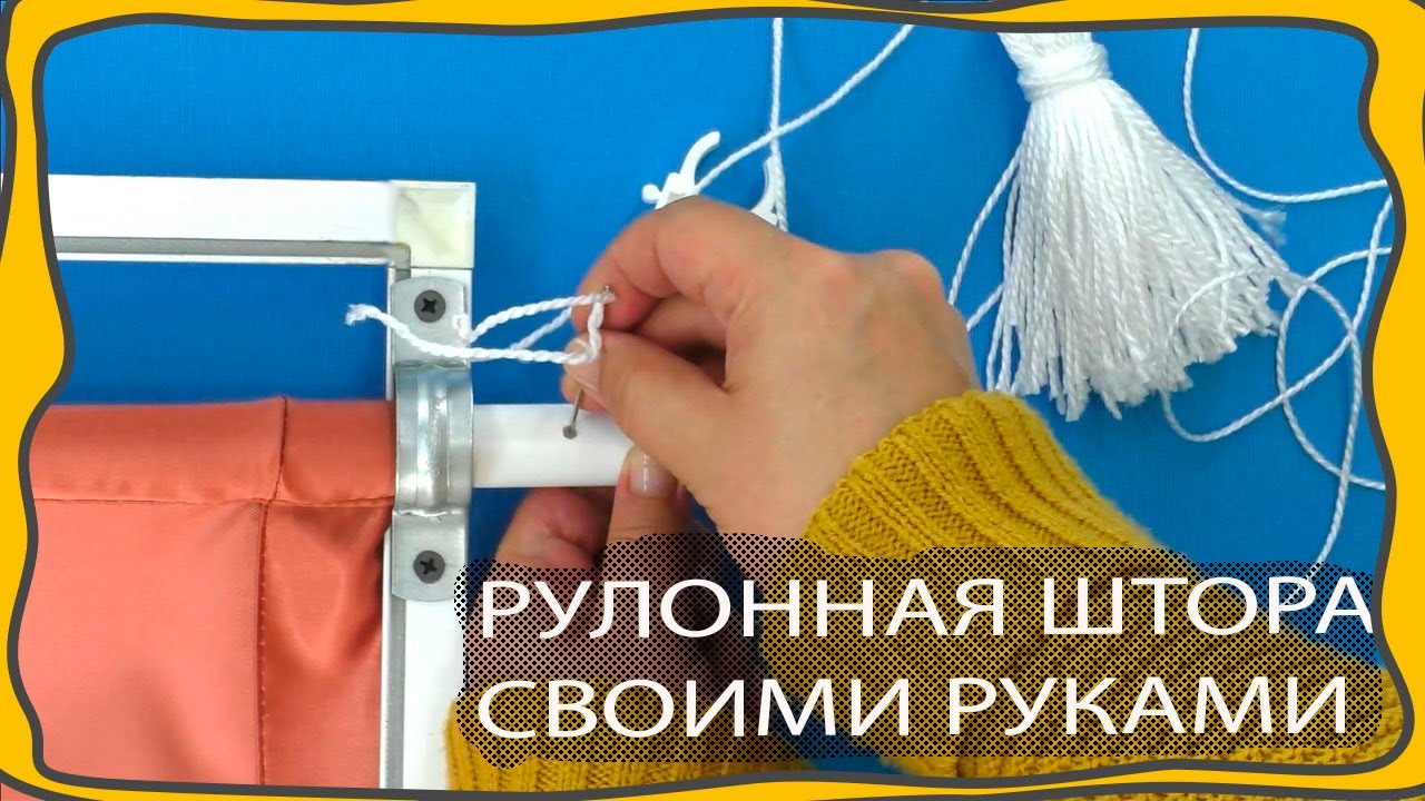 Какими достоинствами обладают рулонные шторы?