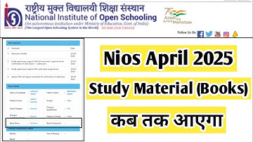Nios April 2025 Books Kab Tak Aayega | Task Is Helping (NIOS) #nios #admission #apr #books