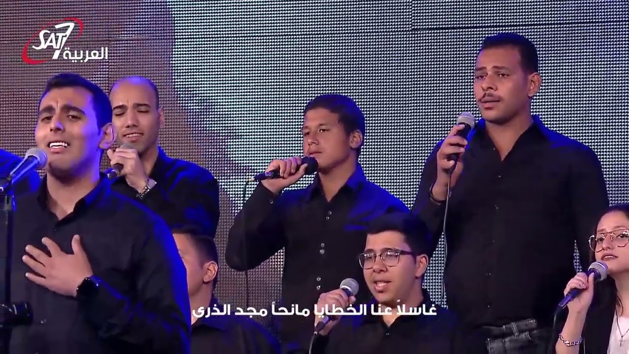 ذا رجل ااوجاع | كورال أفا مكاري