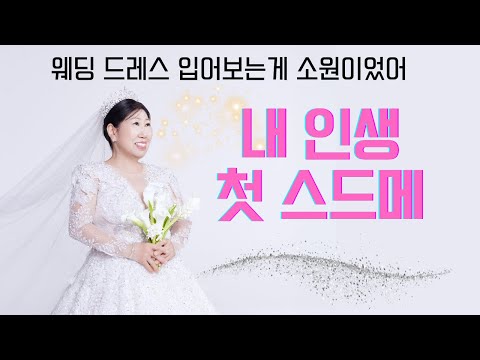 혼자 하는 결혼 준비, 식사는 소고기 <strong>무국</strong>!
