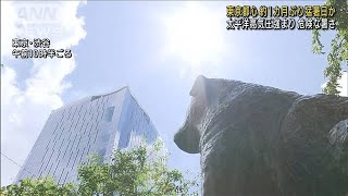 都心1カ月ぶり猛暑日か　各地に熱中症警戒アラート(2022年7月30日)