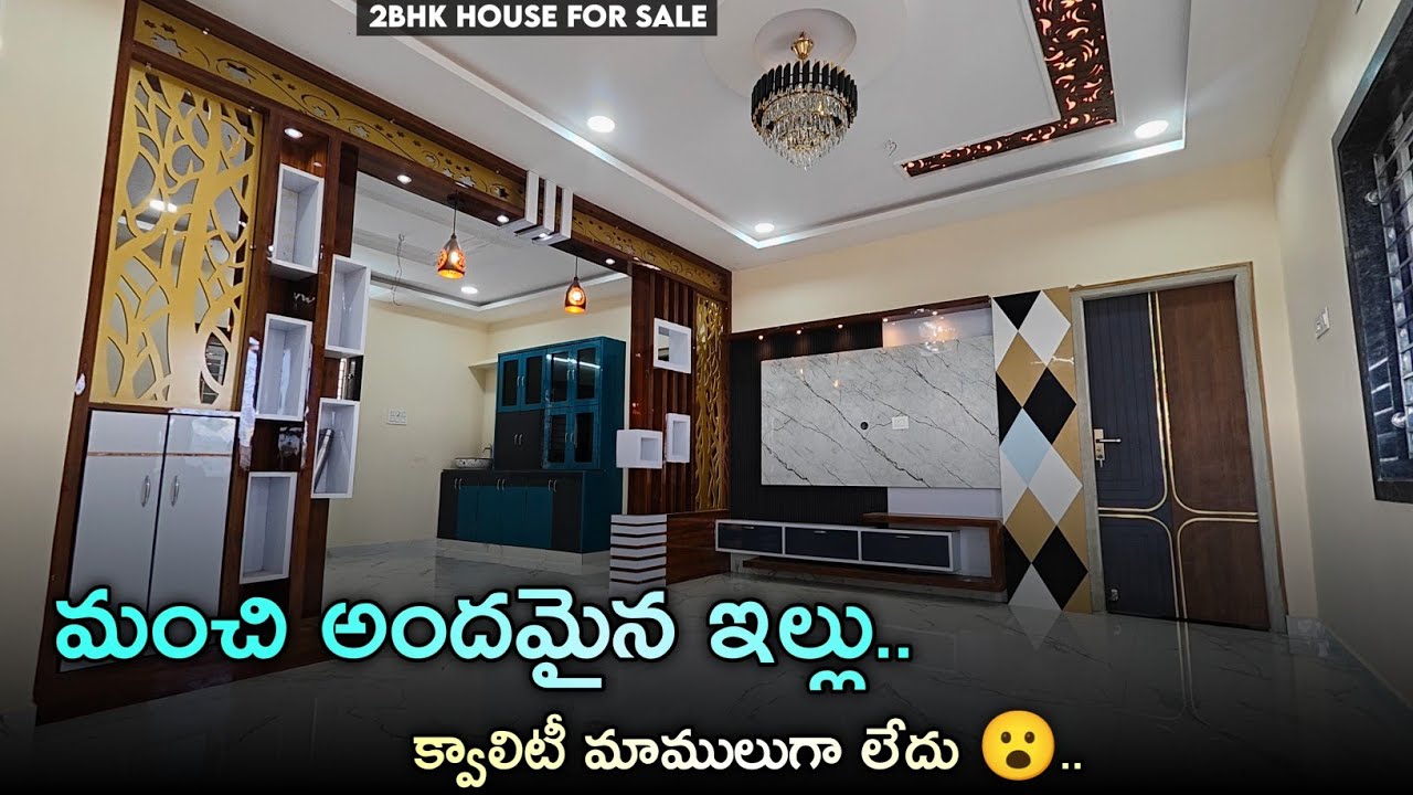 మంచి అందమైన ఇల్లు క్వాలిటీ మాములుగా లేదు || 166 Sq yds 2bhk Fully Furnished House for sale