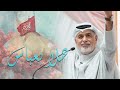 هلا بعباس الرادود جعفر الدرازي ذكرى مولد أبطال كربلاء ع ١٤٤٧هـ 
