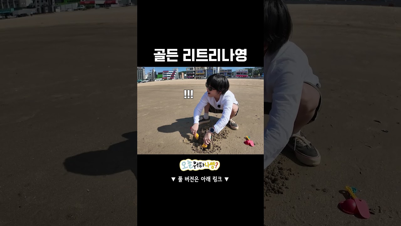 땅파기 스킬 만렙