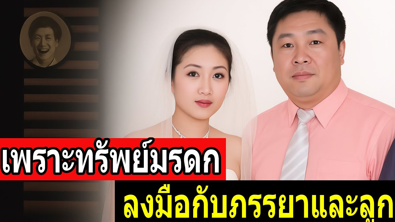 ไขคดีจากภาพถ่ายที่อยู่ห่างจุดเกิดเหตุ 15,000 กม. — แผนสมบูรณ์แบบถูกเปิดโปง - คดีจริง