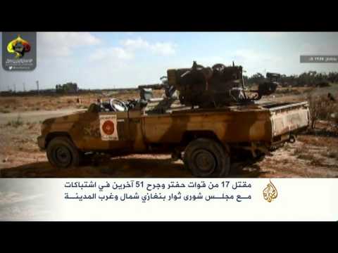 موجز الأخبار - العاشرة صباحا 23/06/2015