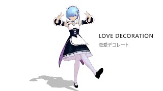 Re : Zero Rem Version - Love Decoration - Dance  恋愛デコレート   Mmd