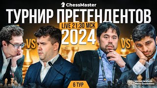 День 6. Турнир претендентов 2024. GM Чигаев, CM Марголин, GM Амонатов. ChessMaster