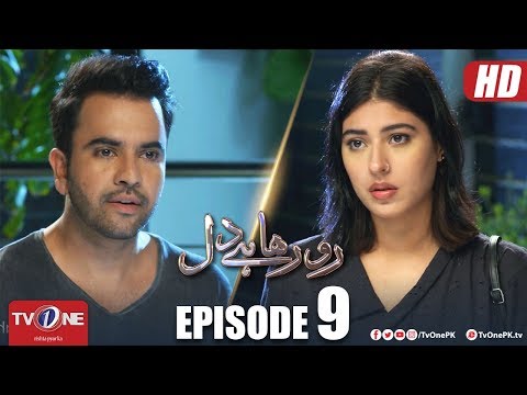 Ro Raha Hai Dil — Episode 9