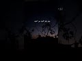 سورة عبس بصوت شريف مصطفى القرآن الكريم سورة النازعات 