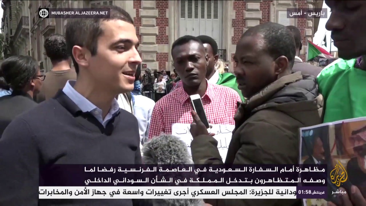 سودانيون يتظاهرون أمام السفارة السعودية في باريس رفضًا "للتدخل السعودي" في السودان