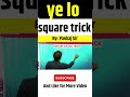 ye leo trick ,#cgl ,#ssccgl ,#tricks ,#maths ,#exam ,#railway ,#viral ,#shortsfeed ,#shorts