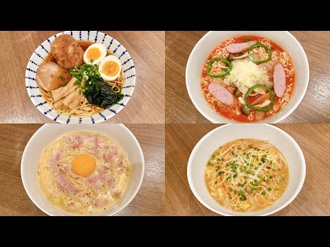 Easy Instant Ramen Hacks - Ramen Recipes from Ms. Koizumi Loves Ramen Noodles