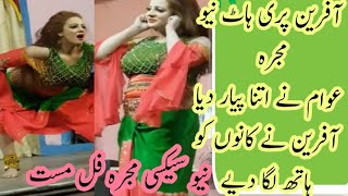 afreen pari hot sexy mujra •must see hot mujra 2021