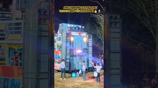 Shree Ram Band DJ Setup 2026 | खतरनाक Bass और Light Show! 🔥🕺