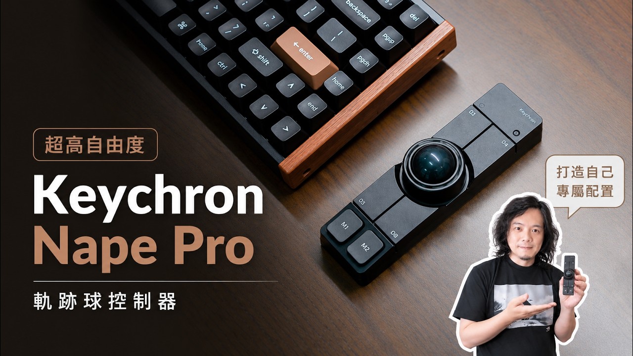 Tech Talk] Keychron Nepro Trackball Review: 6 Customizable Buttons 
