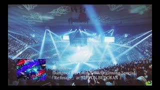 2017年5月に開催された "flumpool 8th tour 2017 Beginning Special「Re...