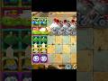 Homing Twistle Vs. Solar Truck / Plants Vs. Zombies 2