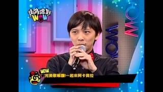 街角遇到WOW (第905集) _ A劇團:Magic to do (from Pippin)